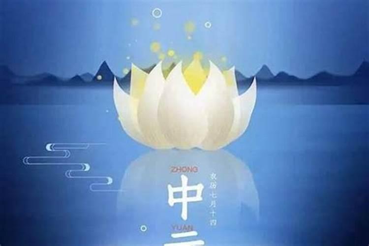七月十五出门注意