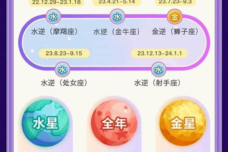 2026秋分后运势