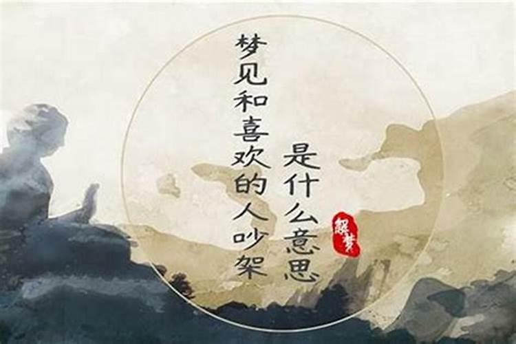 梦见和自己的老板约会