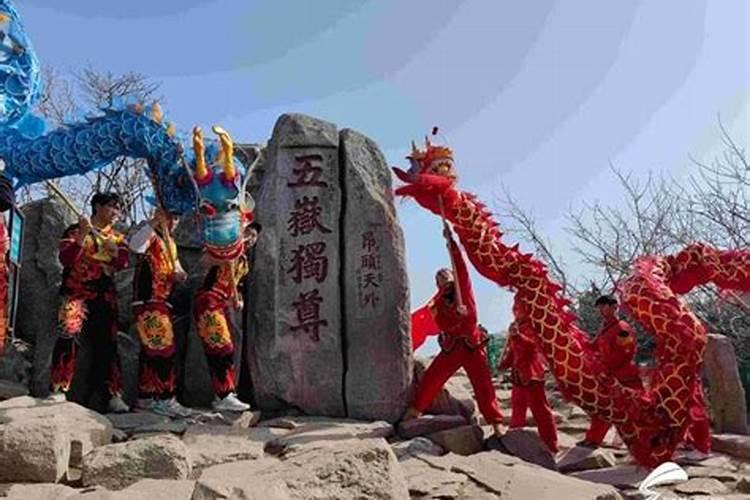 二月二去泰山的风俗