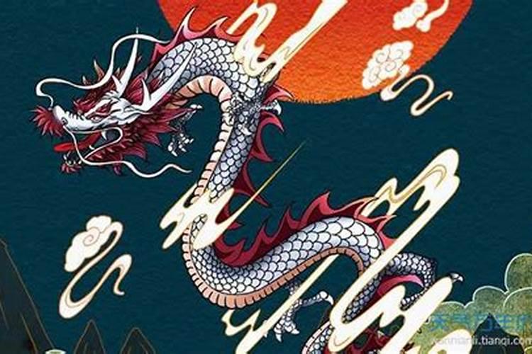 生肖龙的年份