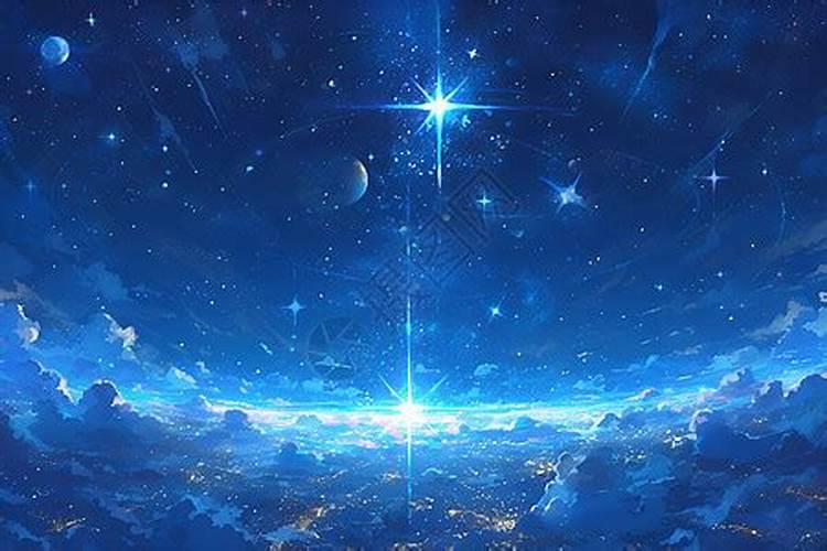 梦见超级漂亮的星空