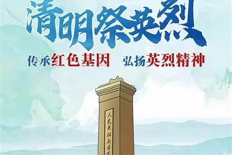 清明网上祭奠父母官方网站