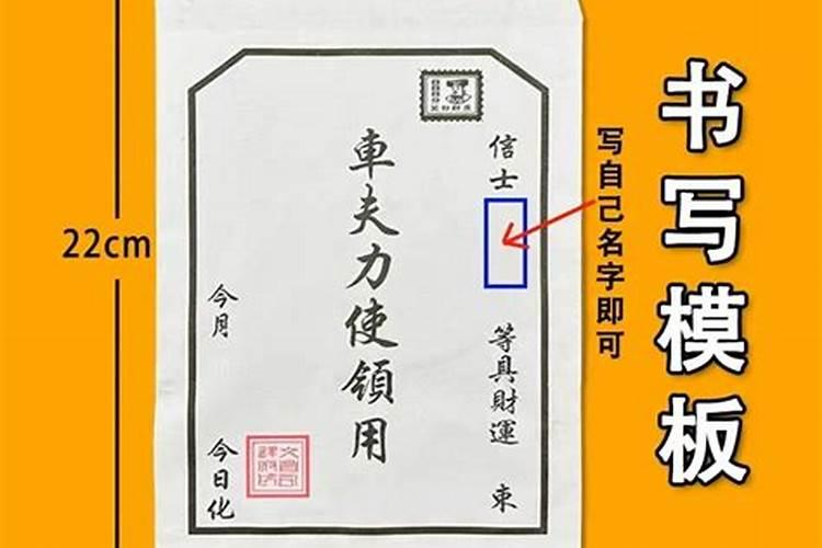 中元节祭祀袋子