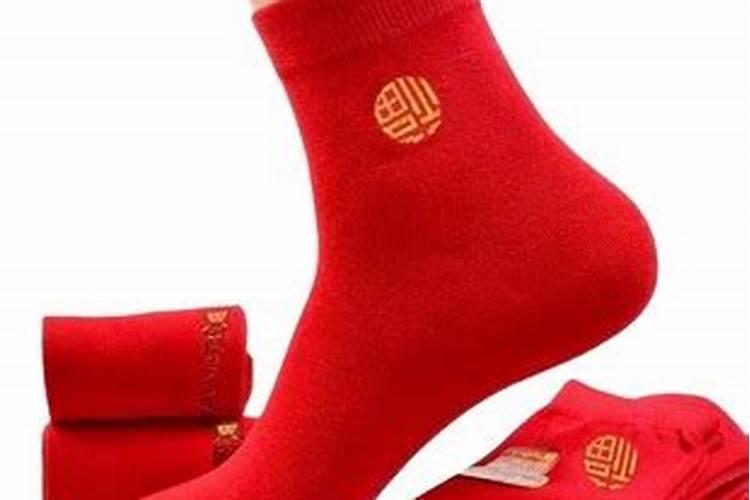 本命年红袜子只能谁买？