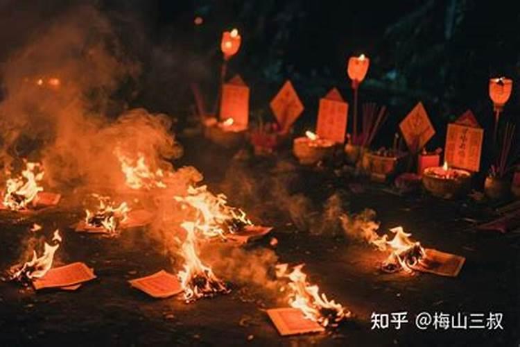 中元节要注意