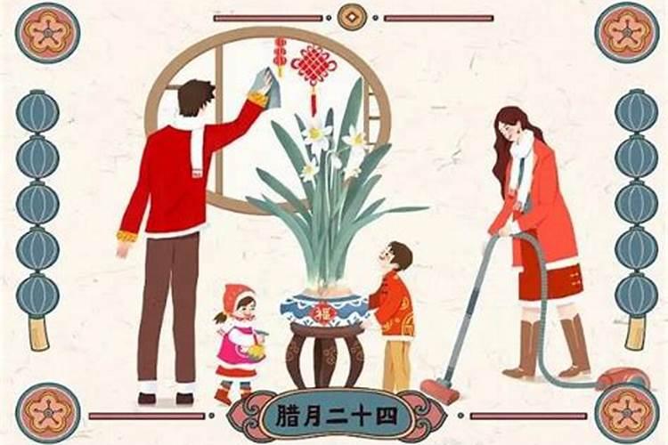 腊月哪天扫屋子最好？