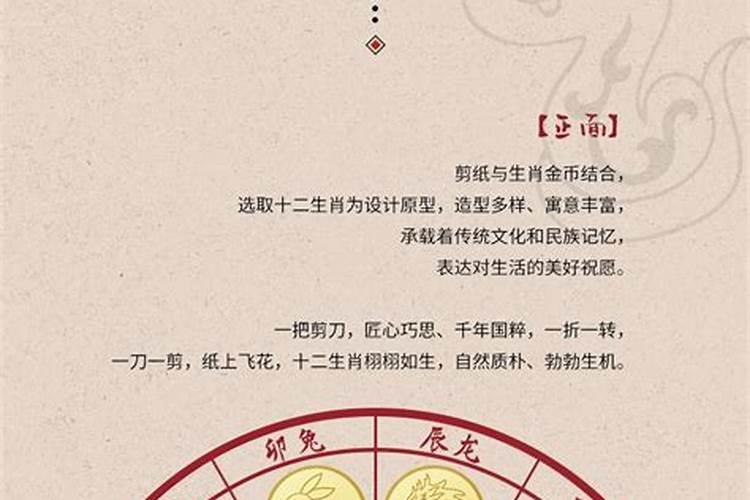 六合运势会怎么样？
