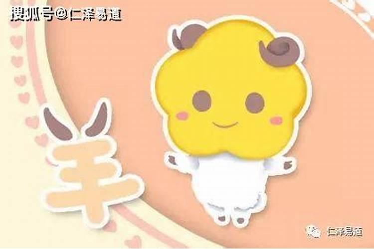 男属相羊婚配什么属相最好？