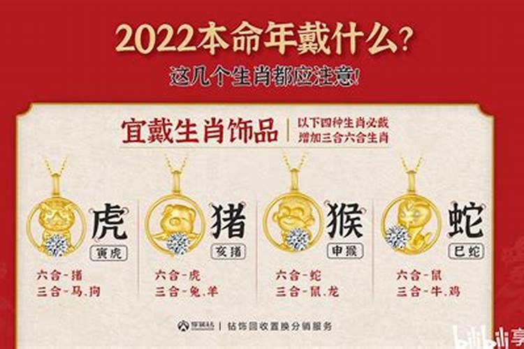 六十岁本命年应该注意什么？