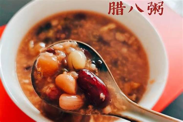 苏州腊八粥哪边买？