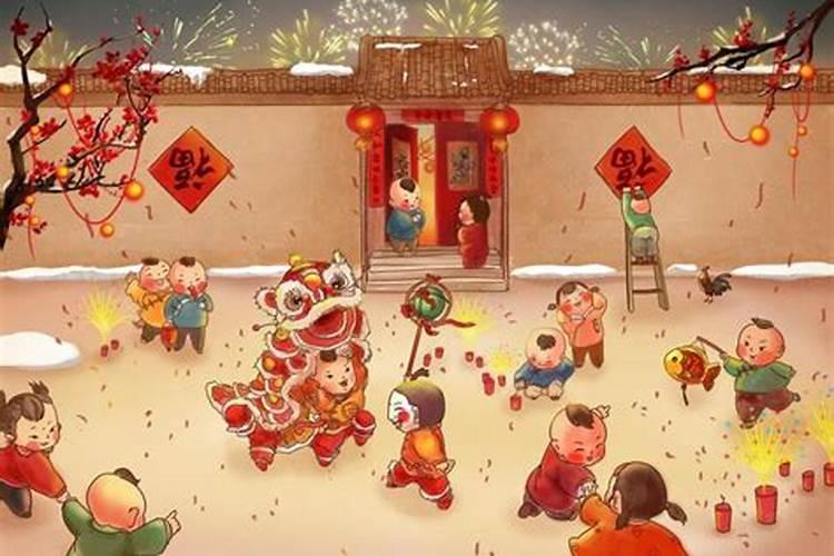 春节前做什么？