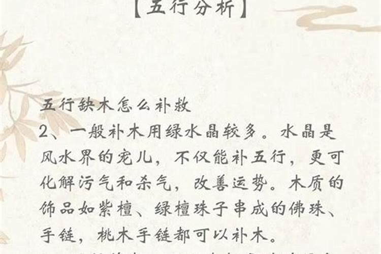 1997年属牛一生的运程男