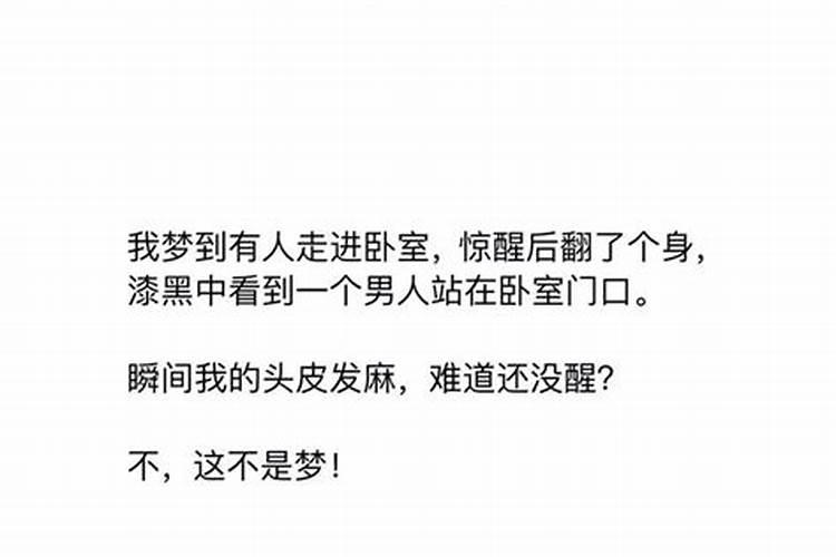 梦见变态男一直缠着我