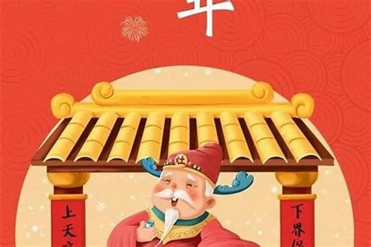 哪里小年是29？