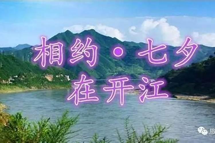 这是你和她的第几个七夕节？