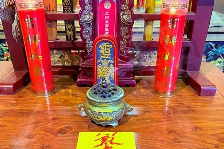 做法事化解童子命
