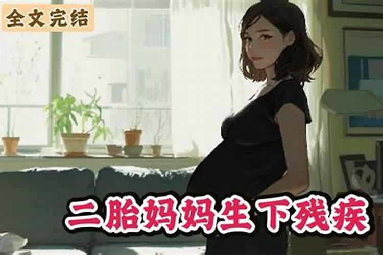 我妈堕胎我帮她超度