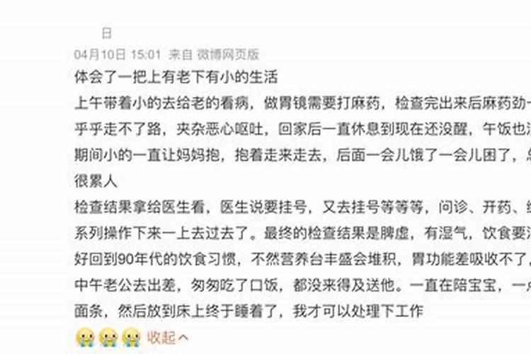小年纪可以接受哪些事情？