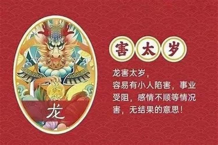 怎么样才能破太岁？