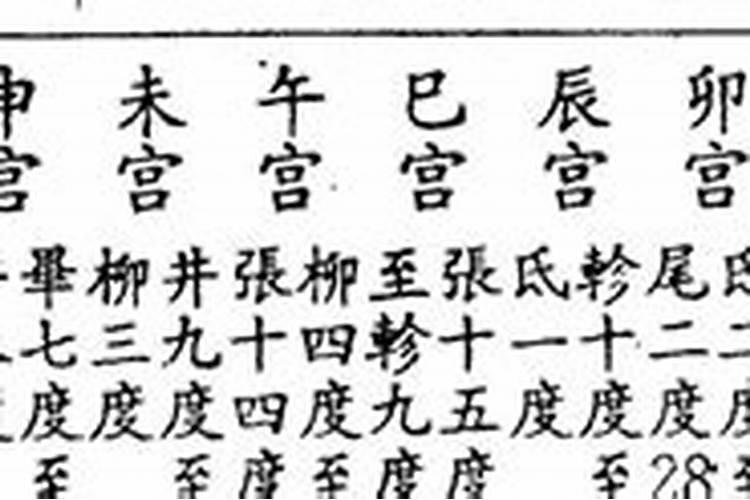 1969年5月24一生运势
