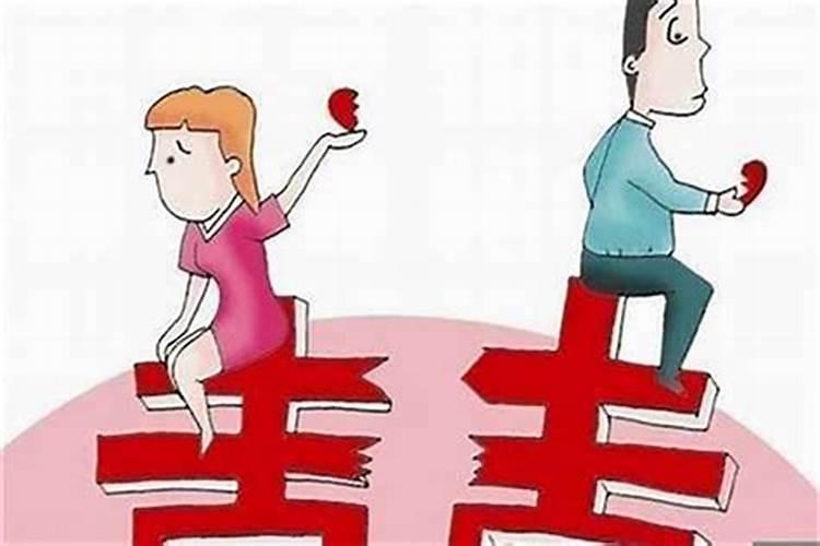 犯小人会影响婚姻吗？