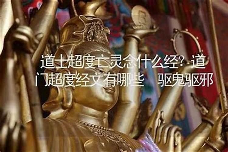 超度亡灵用什么香好？