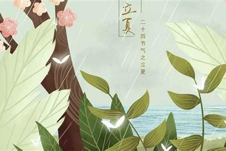 立夏节气有哪些变化？