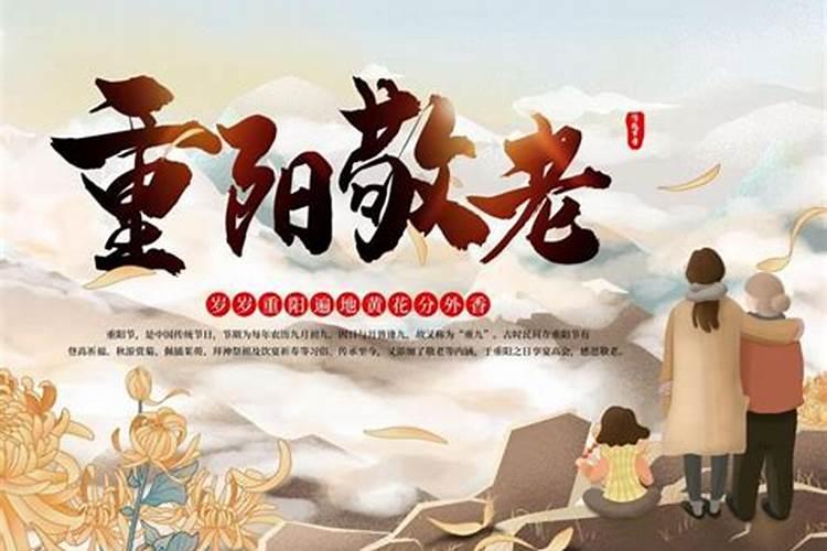 东台重阳节活动有哪些？