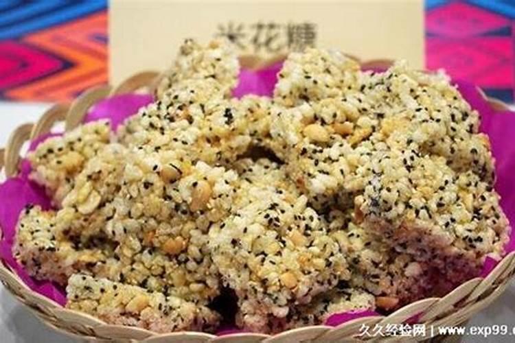小年小年爆米糖是哪里的？