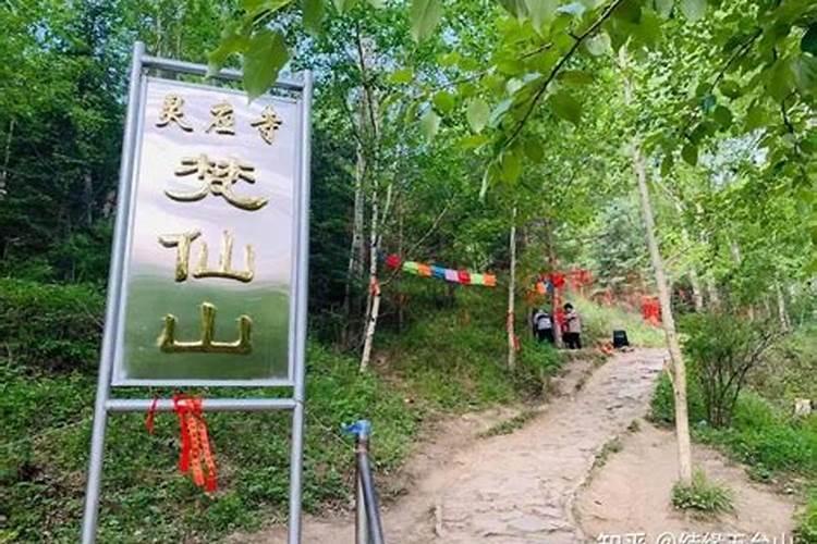 五台山可以算姻缘吗？
