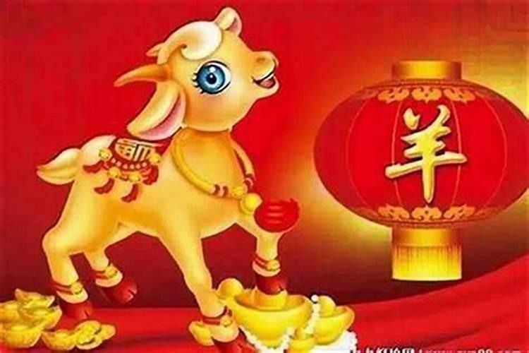 79年六月出生羊年运势