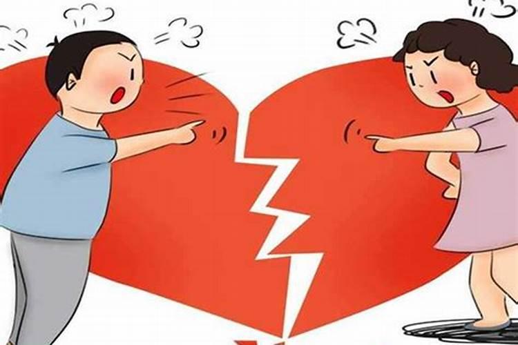 夫妻感情不顺的因果原因