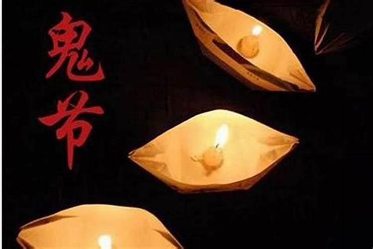 中元节出生的女孩有说法吗？