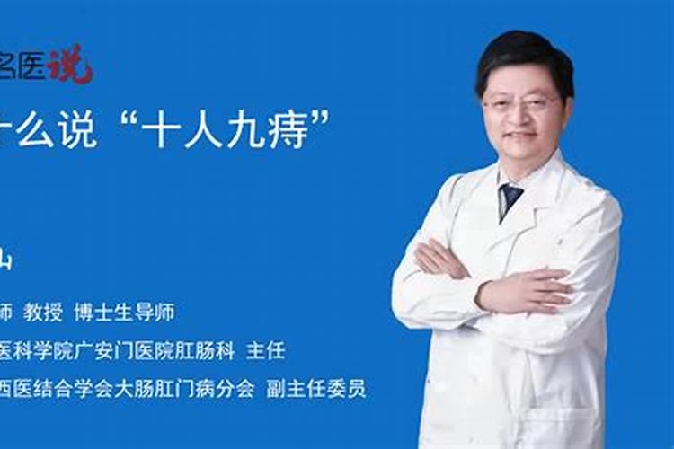 为什么说十人九童子？