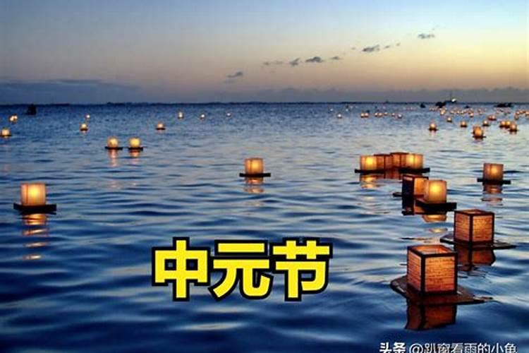 中元节这几天能理发吗？