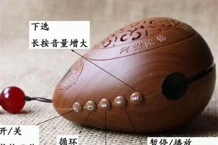 用念经机念经能超度亡灵吗？