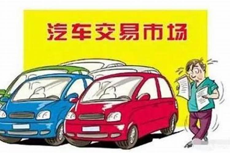 冬至买车需要注意什么？