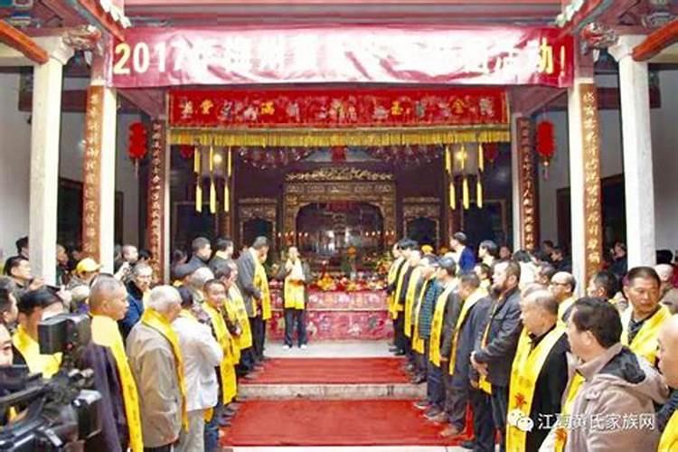冬至祭祖庆典长联