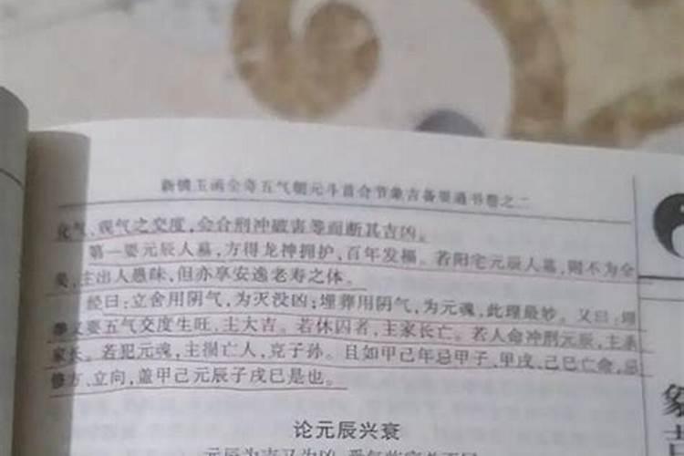 国印贵人在年柱是什么意思？