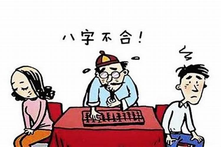 天蝎女因为八字不合分手
