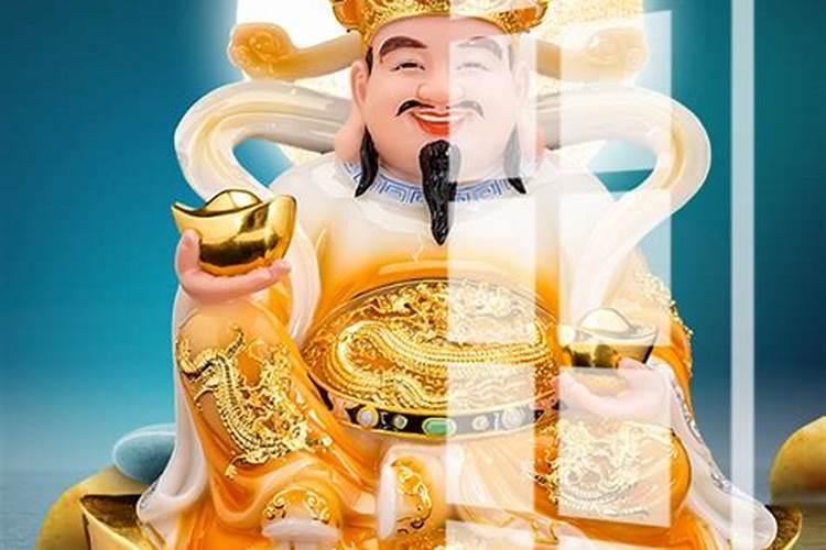 财神菩萨由来