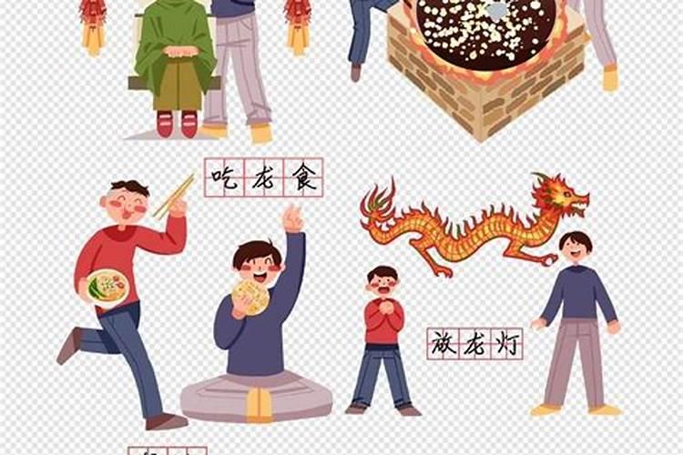 关于龙抬头的风俗