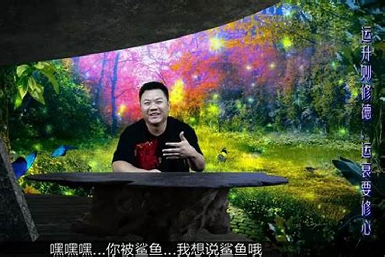 2026运势不好怎么办？