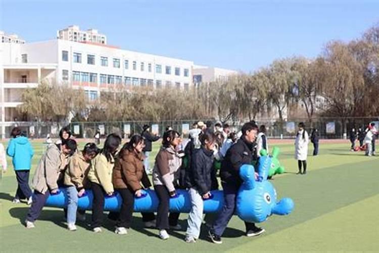冬至运动会报道