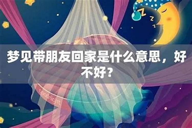 梦见去找前夫是什么意思啊？