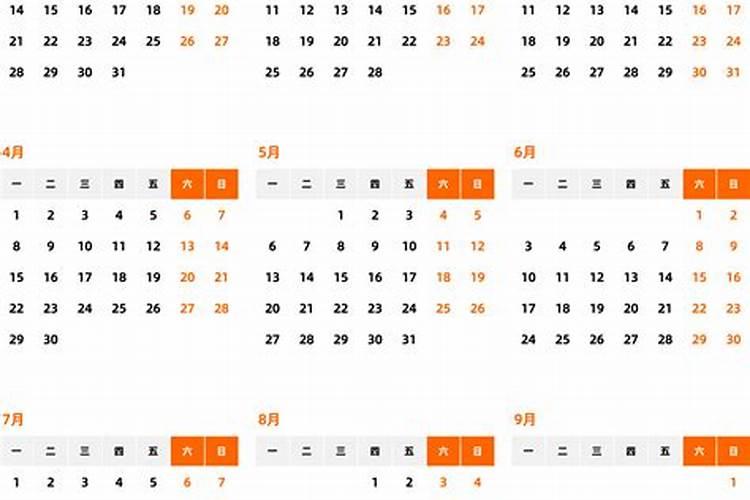 日历1991年冬至出生