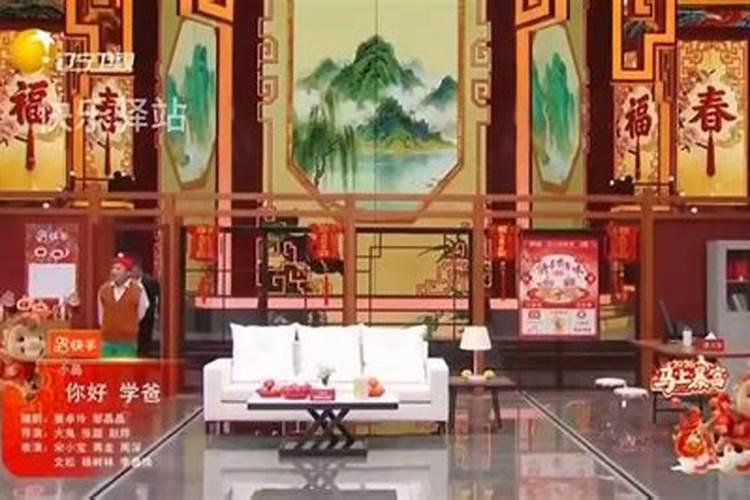 2026辽宁小年晚会几点？