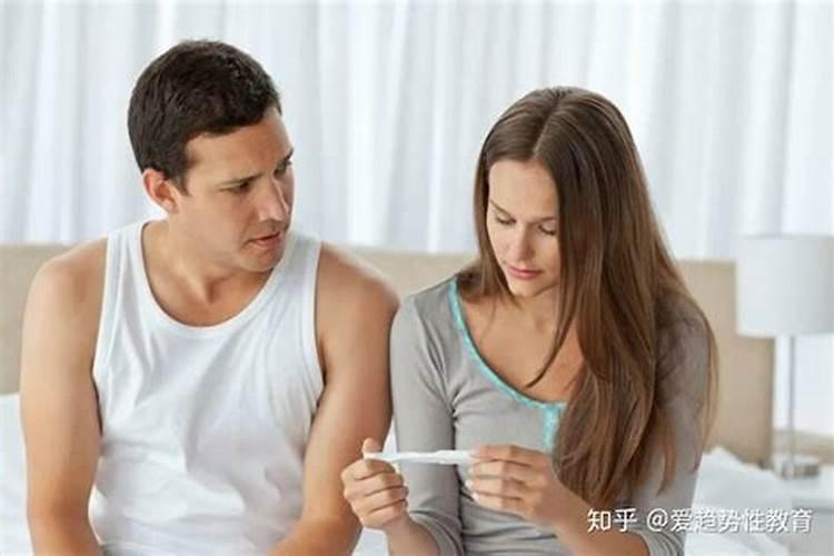 婚前性行为婚姻不顺
