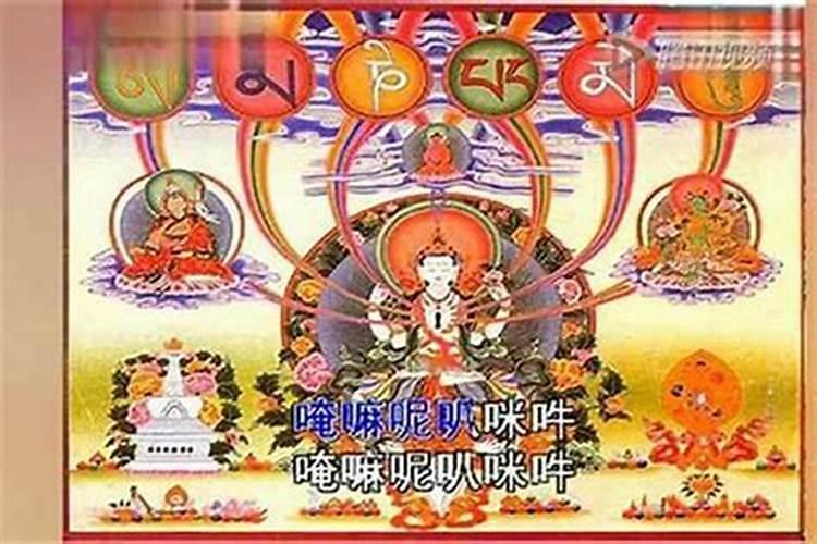堕胎后念六字真言超度婴灵